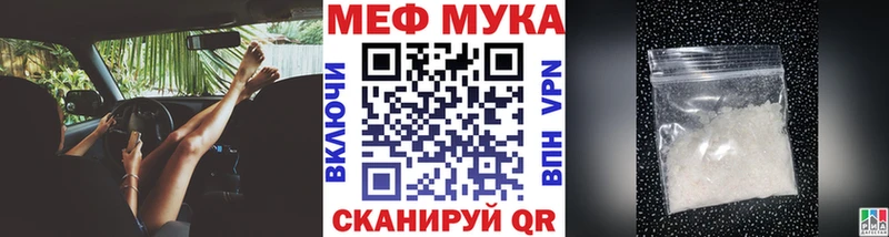 Меф mephedrone  Керчь 