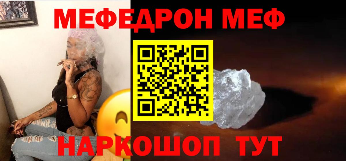 Конопля  Cocaine  Вход с VPN  Керчь  ЭКСТАЗИ  ГАШ  Меф МЯУ МЯУ кристаллы  Альфа ПВП СОЛЬ   ГАШИШ 