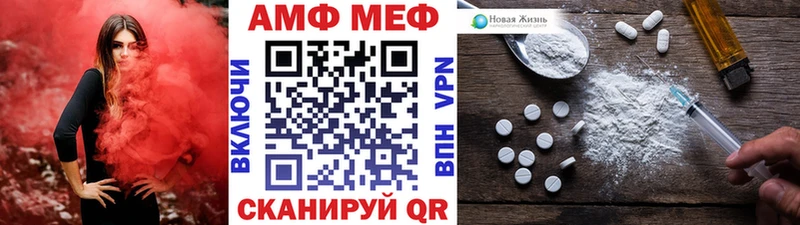 Первитин пудра Керчь