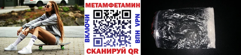 Первитин винт Керчь