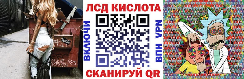 Марки N-bome 1,5мг  Керчь 