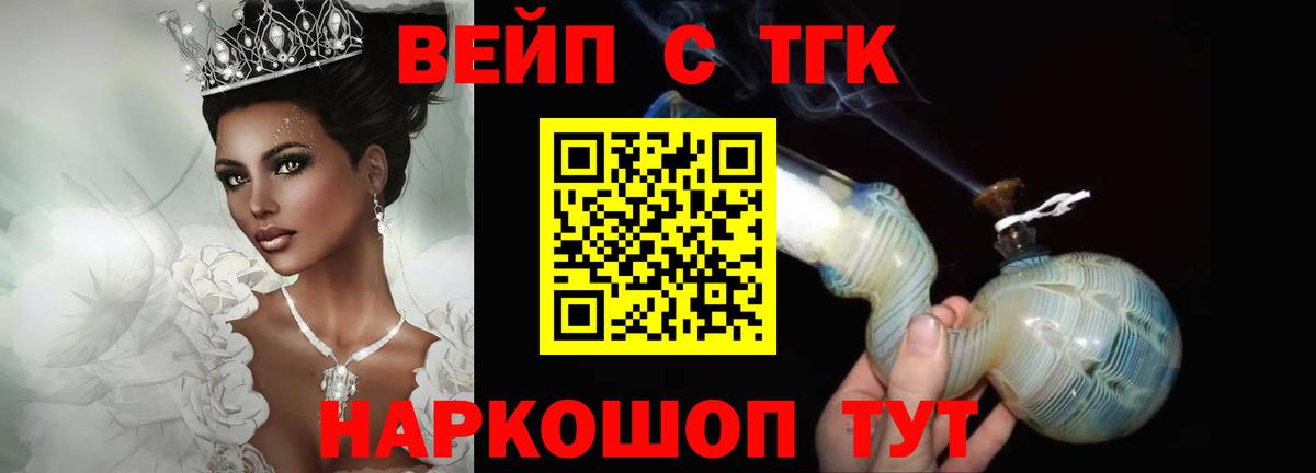 Дистиллят ТГК Wax Керчь