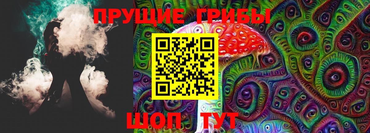 Керчь  наркота  Галлюциногенные грибы Psilocybe  Вход с VPN  Галлюциногенные грибы мицелий 