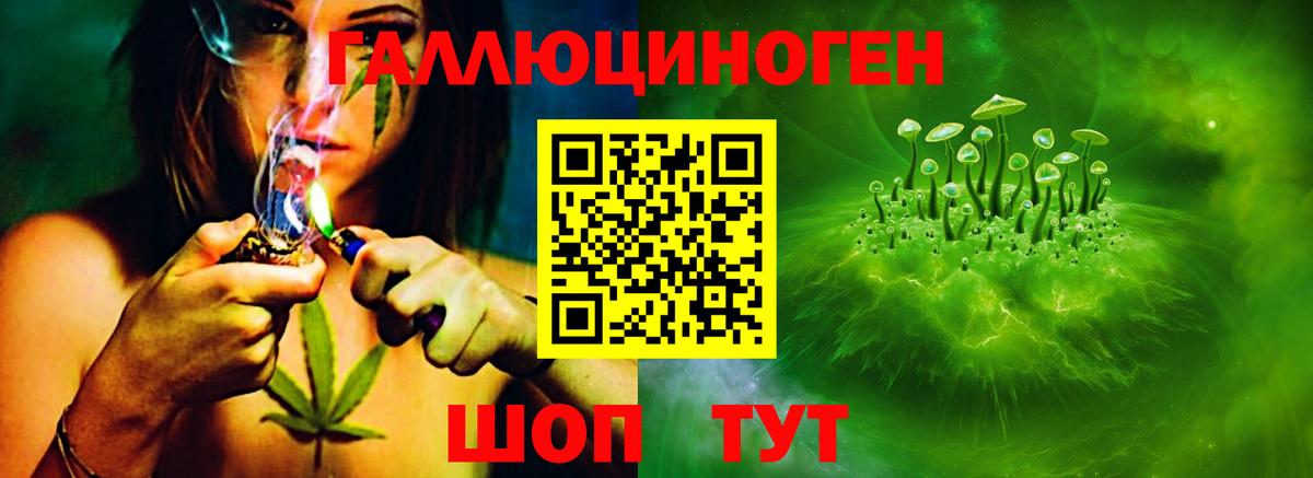 Керчь  ГАШ  Конопля  АМФ   Меф МЯУ МЯУ   Меф МЯУ МЯУ кристаллы 