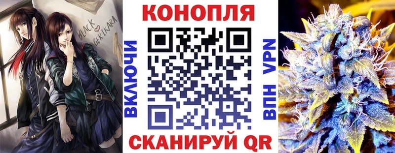 МАРИХУАНА White Widow  дарнет шоп  Керчь 