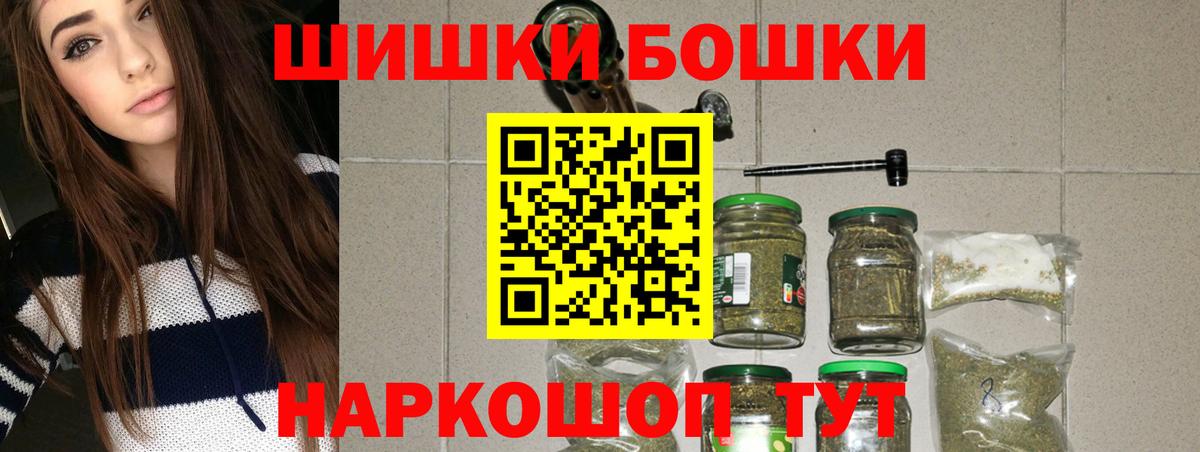 Шишки марихуана AK-47 Керчь