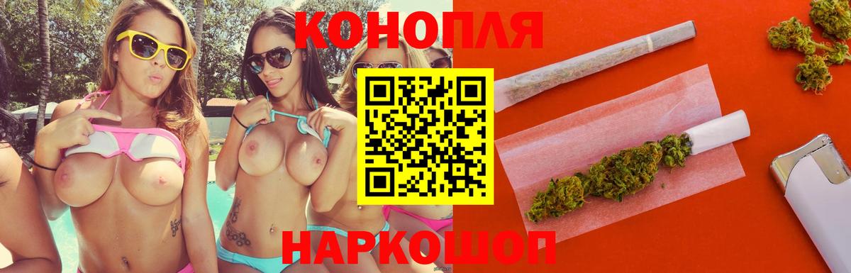 Конопля MAZAR Керчь